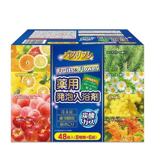 【単品8個セット】 バスリフレ薬用発泡入浴剤フルーツ&フラワー(代引不可)【送料無料】