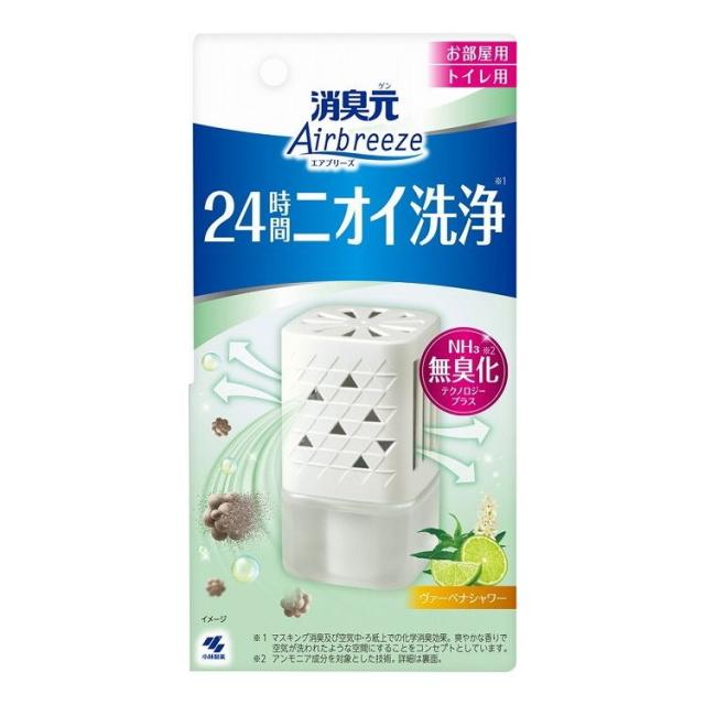 【単品12個セット】 消臭元 Airbreeze ヴァーベナシャワー(代引不可)【送料無料】