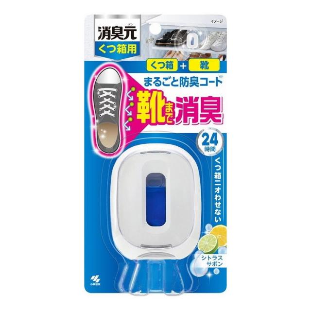 【単品15個セット】 消臭元 くつ箱用 シトラスサボン(代引不可)【送料無料】の通販は 9,042円