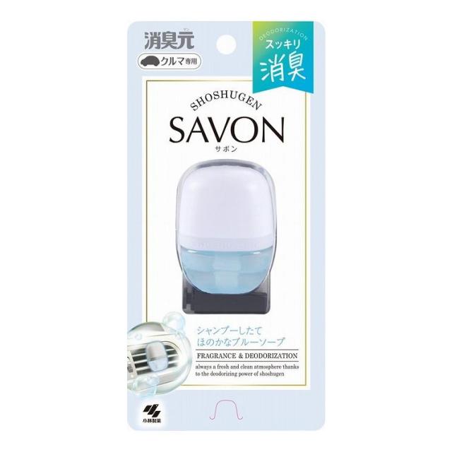 【単品16個セット】 クルマの消臭元SAVONクリップ ブルーソープ(代引不可)【送料無料】 6,125円
