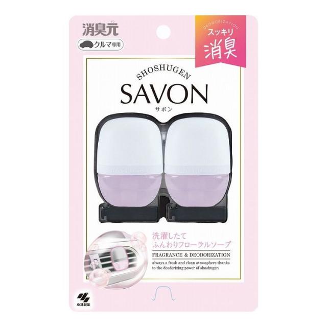 【単品20個セット】 クルマの消臭元SAVONクリップ フローラル(代引不可)【送料無料】