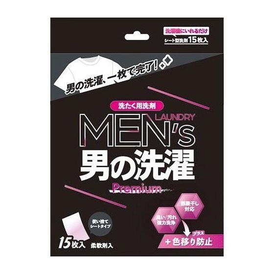【単品18個セット】 男の洗濯Premium(代引不可)【送料無料】