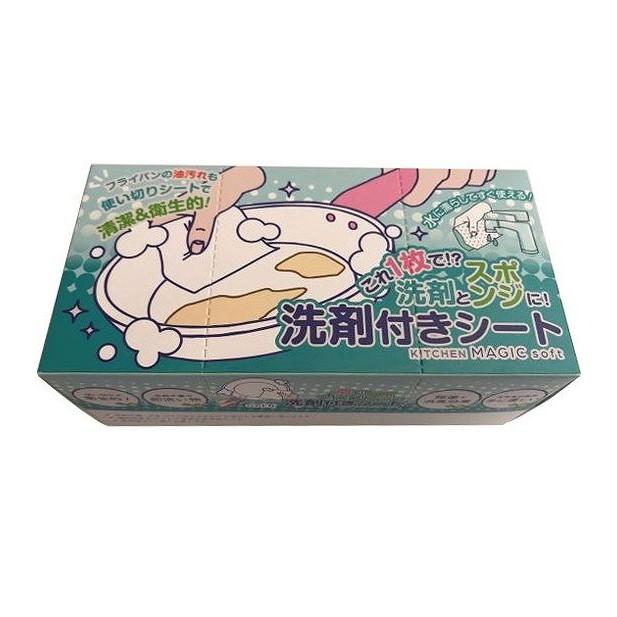 【単品20個セット】 鍋やフライパンも楽ー洗剤付きシート(代引不可)【送料無料】