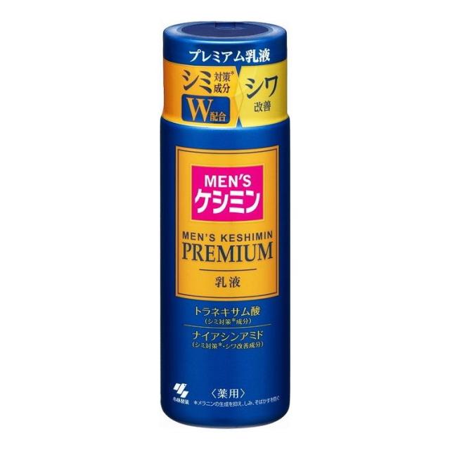 【単品5個仕かける】 メンズケシミンプレミアム乳状液(代引不可)【貨物輸送無料】