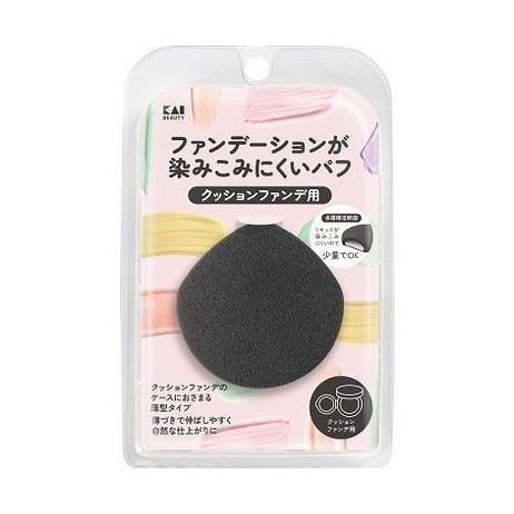 【単品15個セット】 ファンデーションが染みこみにくいパフ(クッションファンデ用)BK(代引不可)【送料無料】の通販は