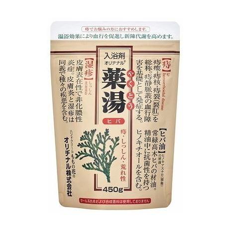 【単品12個セット】 オリヂナル薬湯ヒバ エコパック 450g(代引不可)【送料無料】