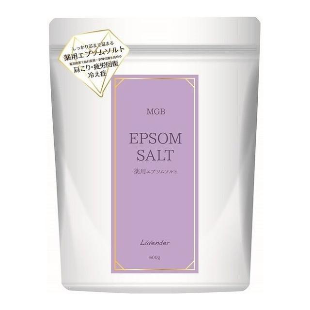 【単品12個セット】 MGB薬用エプソムソルト リラックスラベンダー(代引不可)【送料無料】