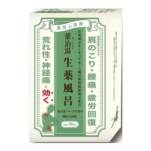 【単品14個セット】 薬治湯 生薬風呂 安らぎハーブの香り 25g×10包(代引不可)【送料無料】
