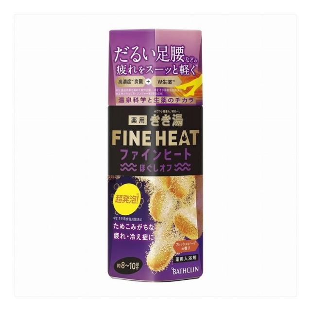 【単品9個セット】 きき湯ファインヒート ほぐしオフ(代引不可)【送料無料】の通販は