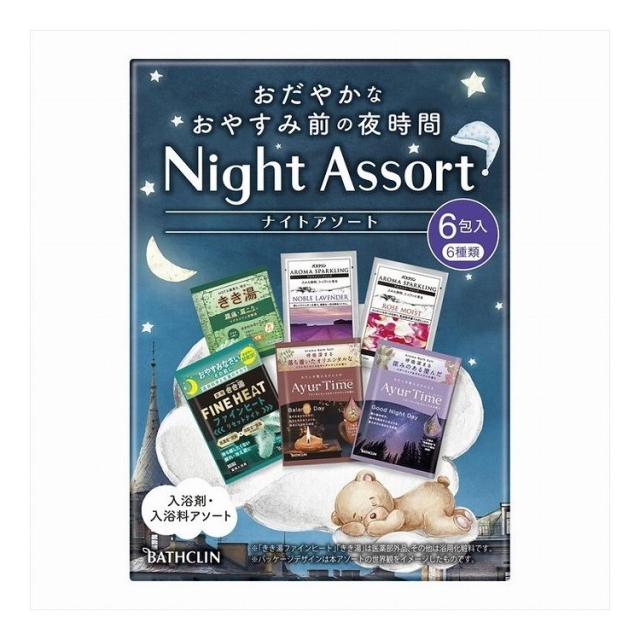 【単品18個セット】 ナイトアソート(代引不可)【送料無料】の通販は 7,492円