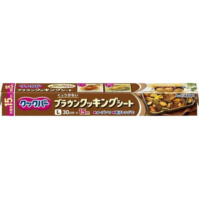 【単品10個セット】 クックパーブラウンクッキングシート30cm×15m(代引不可)【送料無料】