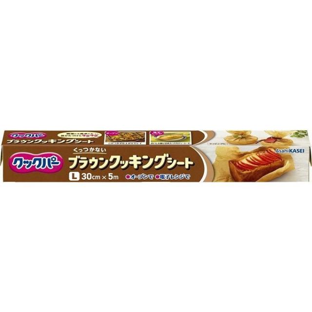 【単品14個セット】 クックパーブラウンクッキングシート30cm×5m(代引不可)【送料無料】