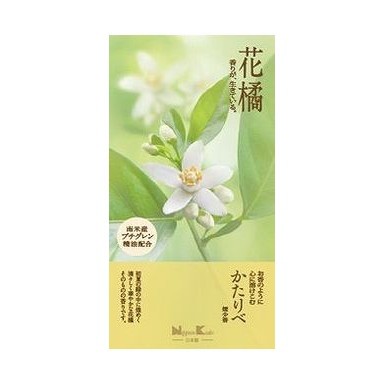 【単品15個セット】 かたりべ 花橘 バラ詰(代引不可)【送料無料】の通販は