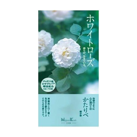 【単品11個セット】 かたりべ ホワイトローズ バラ詰(代引不可)【送料無料】の通販は 8,210円