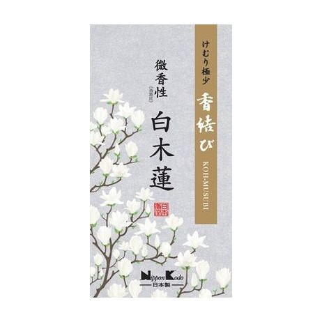 京仏壇はやし 神棚・神具 春日灯篭PC銅 コード式 1対 (2個) 入り