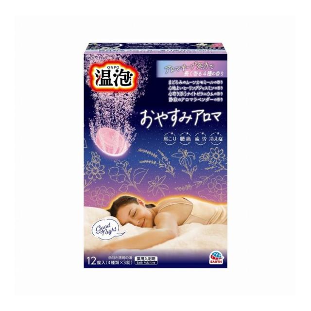 【単品18個セット】 温泡 ONPO おやすみアロマ(代引不可)【送料無料】 6,932円