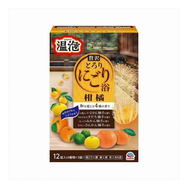 【単品16個仕かける】 温泡 ONPO ぜい沢とろり にごり浴 柑橘(代引不可)【貨物輸送無料】