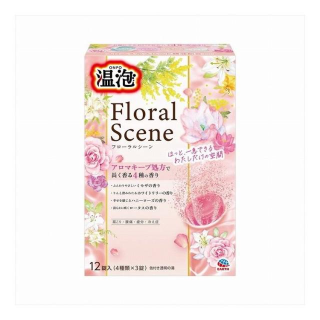 【単品16個仕かける】 温泡 ONPO フローラルシーン(代引不可)【貨物輸送無料】