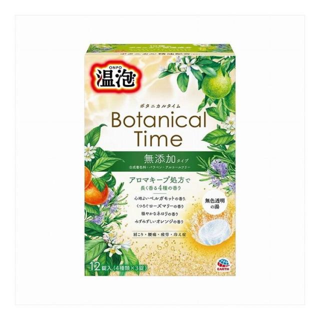 【単品10個セット】 温泡 ONPO ボタニカルタイム(代引不可)【送料無料】の通販は 4,988円