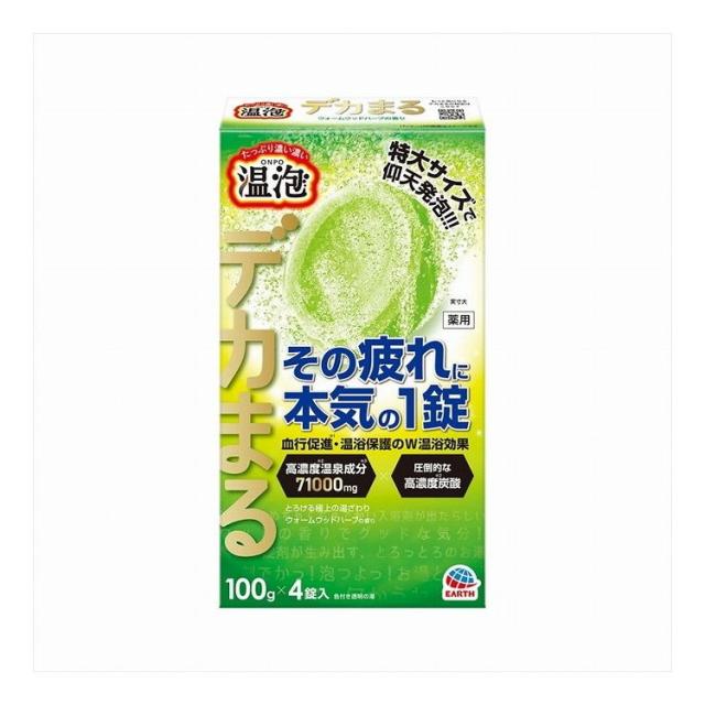【単品3個セット】 温泡 ONPO デカまるウォームウッドハーブの香り(代引不可)【送料無料】