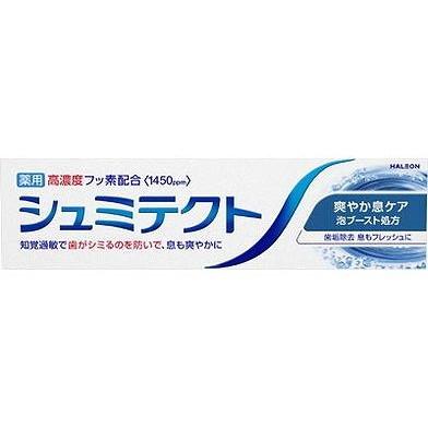 【単品16個セット】 シュミテクト 爽やか息ケア(1450ppm)(代引不可)【送料無料】