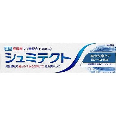 【単品19個セット】 シュミテクト 爽やか息ケア(1450ppm)(代引不可)【送料無料】の通販は
