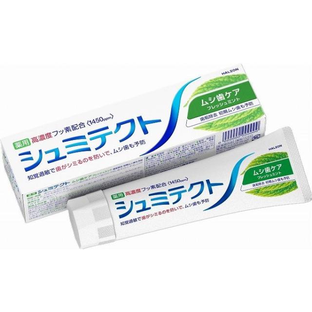 【単品13個仕かける】 シュミテクト ムシ歯世話をする(1450ppm)(代引不可)【貨物輸送無料】