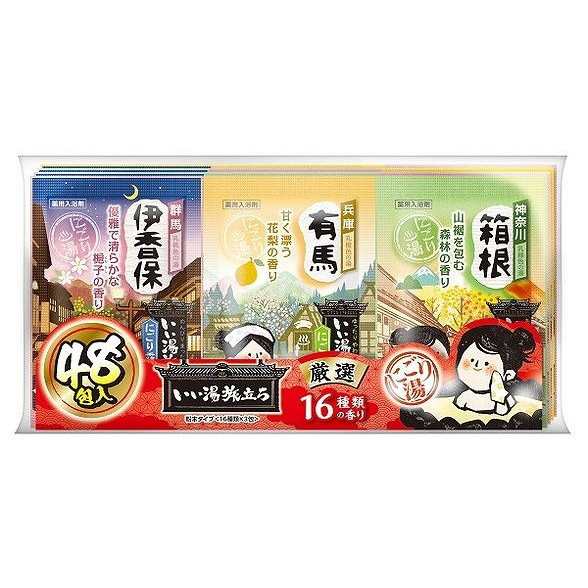【単品4個セット】 いい湯旅立ち 厳選パック(代引不可)【送料無料】の通販は