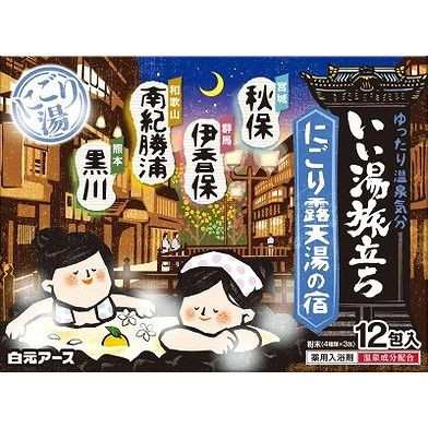 【単品15個セット】 いい湯旅立ち にごり露天湯の宿(代引不可)【送料無料】の通販は