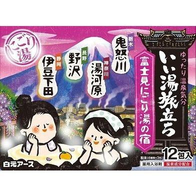 【単品16個セット】 いい湯旅立ち 富士見にごり湯の宿(代引不可)【送料無料】
