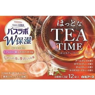 【単品12個セット】 HERSバスラボW保湿 ほっとなTEA TIME(代引不可)【送料無料】の通販は 5,257円