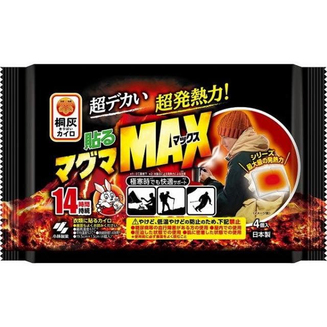 エコロインターナショナル シリカ水素バスボール　3P エコロインターナショナル シリカ水素バスボール 3P