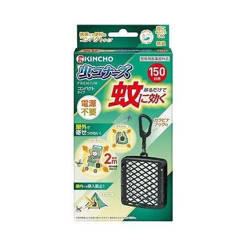 【単品14個セット】 大日本除虫菊 蚊に効く虫コナーズ プレミアムコンパクトタイプ 150日用(代引不可)【送料無料】