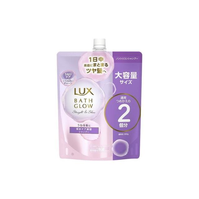 買取 札幌 単品15個セット ラックス バスグロウ ストレートアンド