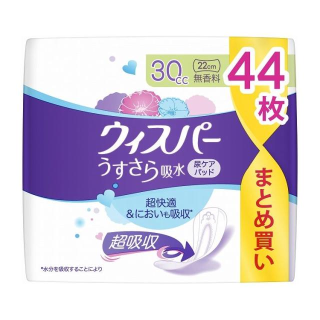 【単品8個セット】ウィスパーうすさら吸水30CC44枚無香料(代引不可)【送料無料】