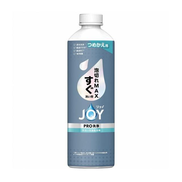 【単品21個セット】ジョイPRO洗浄すぐ洗い用詰替(代引不可)【送料無料】