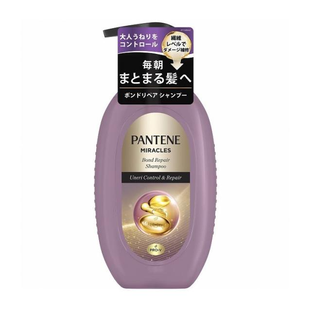 【単品5個セット】パンテーンミラクルズうねりコントロール&リペアシャンプーポンプ(代引不可)【送料無料】