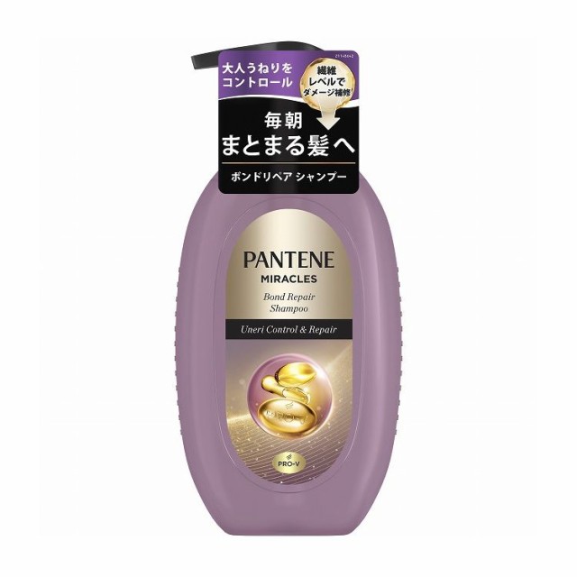 【単品11個セット】パンテーンミラクルズうねりコントロール&リペアシャンプーポンプ(代引不可)【送料無料】
