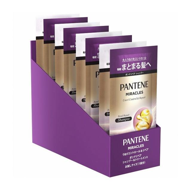 単品2個セット】パンテーンミラクルズうねりコントロール&リペア