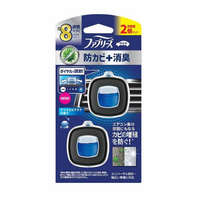 【単品5個セット】ファブリーズイージークリップ防カビエキスパートクリスタルアクア2個パック(代引不可)【送料無料】の通販は