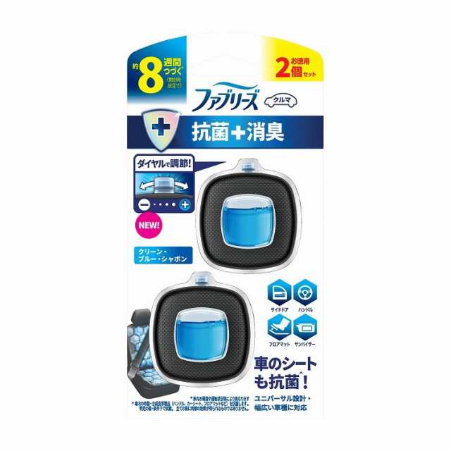 【単品9個セット】ファブリーズイージークリップエキスパートクリーン・ブルー・シャボン2個パック(代引不可)【送料無料】の通販は 6,387円