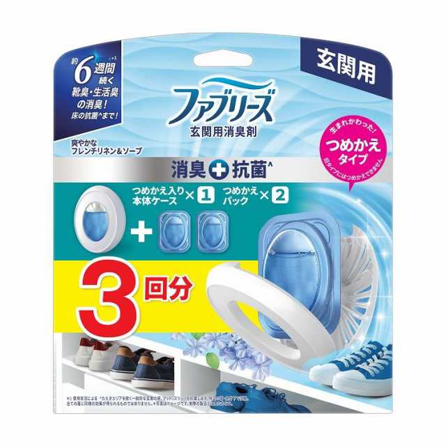【単品10個セット】ファブリーズ玄関用消臭剤+フレンチリネン&ソープ本体+つめかえ2個パック(代引不可)【送料無料】の通販は