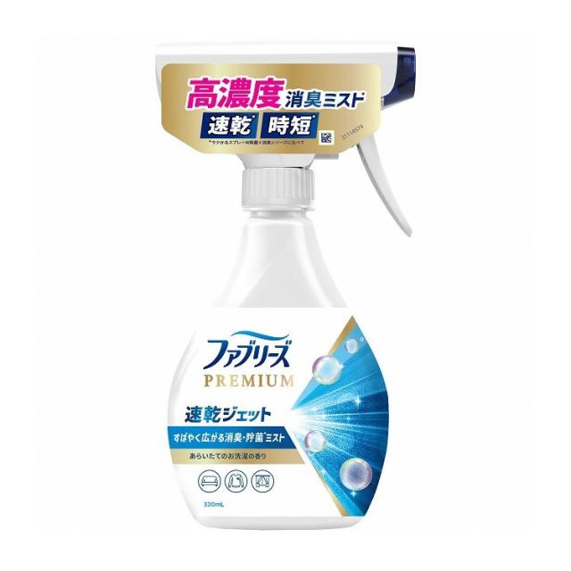 【単品18個セット】ファブリーズ速乾ジェットあらいたてのお洗濯の香り(代引不可)【送料無料】