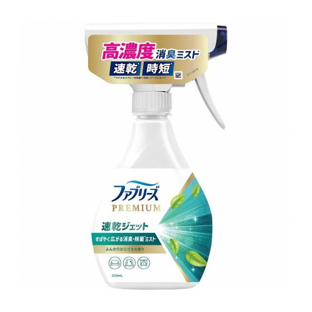 【単品12個セット】ファブリーズ速乾ジェットふんわりおひさまの香り(代引不可)【送料無料】