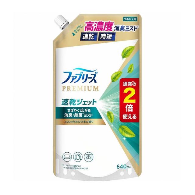【単品11個セット】ファブリーズ速乾ジェットふんわりおひさまの香りつめかえ特大サイズ(代引不可)【送料無料】