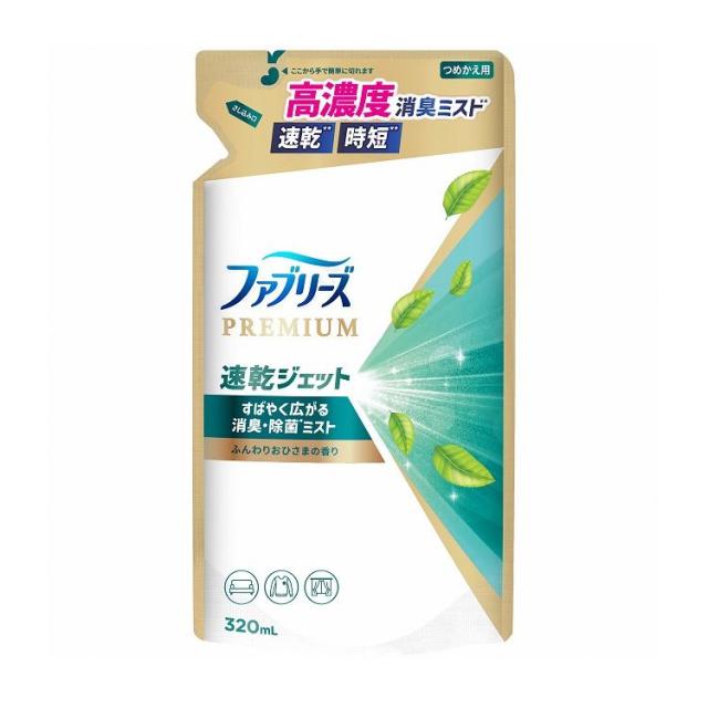 【単品12個セット】ファブリーズ速乾ジェットふんわりおひさまの香りつめかえ(代引不可)【送料無料】