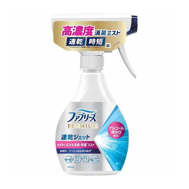 【単品15個セット】ファブリーズ速乾ジェット無香料アルコール成分入り(代引不可)【送料無料】