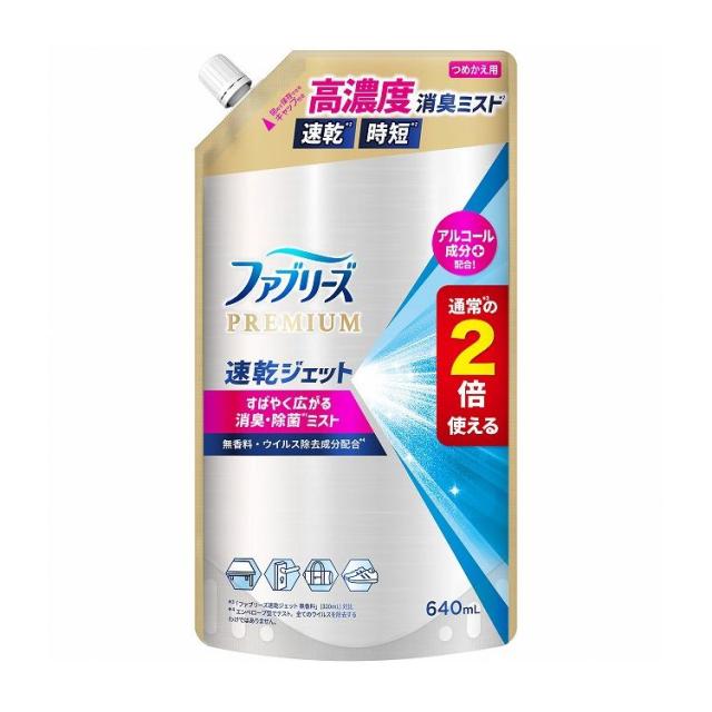 【単品12個セット】ファブリーズ速乾ジェット無香料アルコール成分入りつめかえ特大サイズ(代引不可)【送料無料】