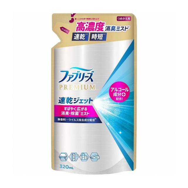 【単品15個セット】ファブリーズ速乾ジェット無香料アルコール成分入りつめかえ(代引不可)【送料無料】