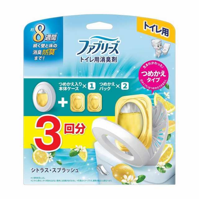 【単品17個セット】ファブリーズトイレ用消臭剤シトラス・スプラッシュ本体+つめかえ2個パック(代引不可)【送料無料】の通販は